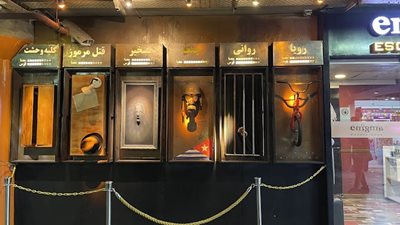 تهران-اسکیپ-روم-انیگما-492498