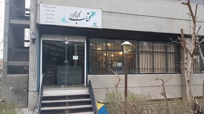 تهران-کافه-کتاب-اکباتان-493859