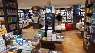 تهران-شهر-کتاب-مرکزی-493882