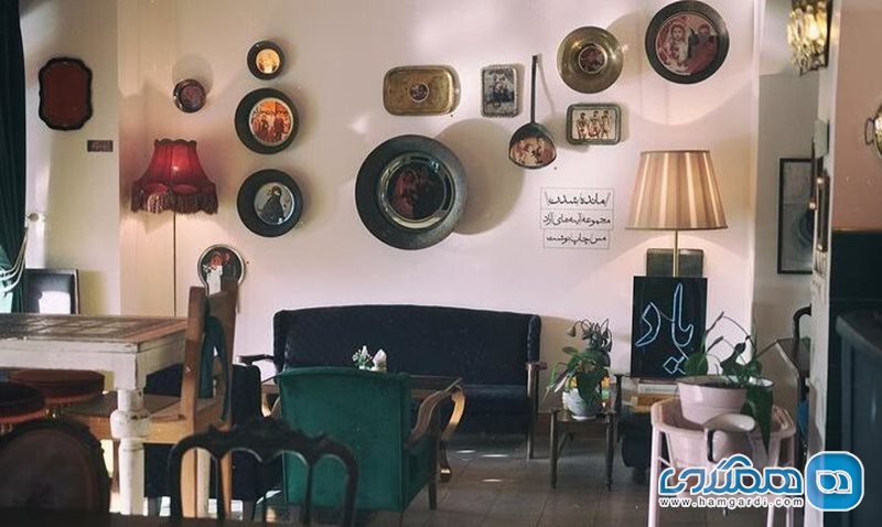 کافه این جا