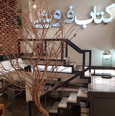 تهران-کافه-کاریزنو-494930