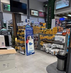 داروخانه دکتر سالاری تبار