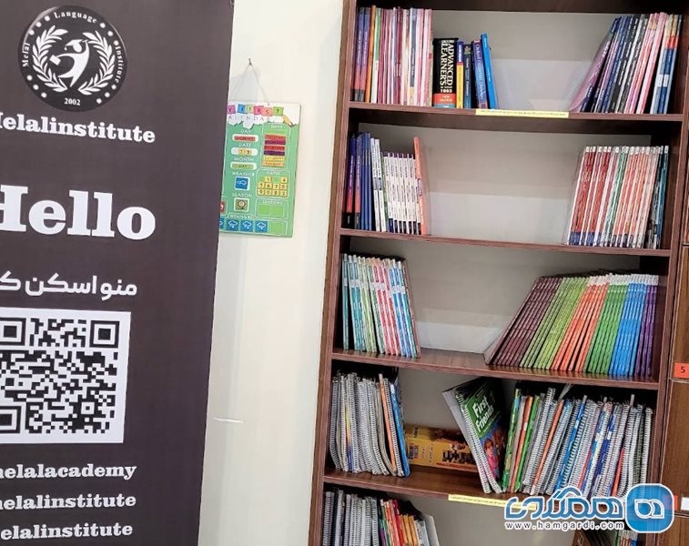 آموزشگاه زبان ملل