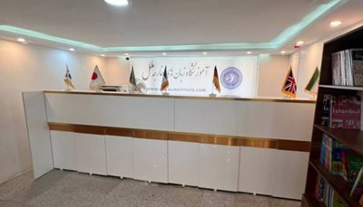تهران-آموزشگاه-زبان-ملل-495274