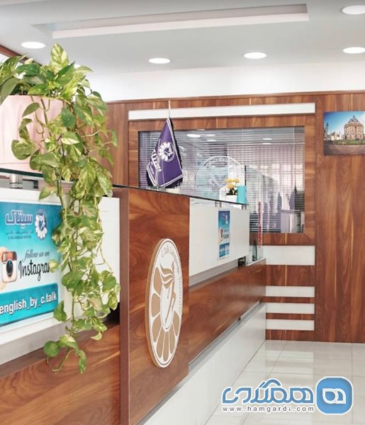 آموزشگاه زبان سیتاک جنت آباد