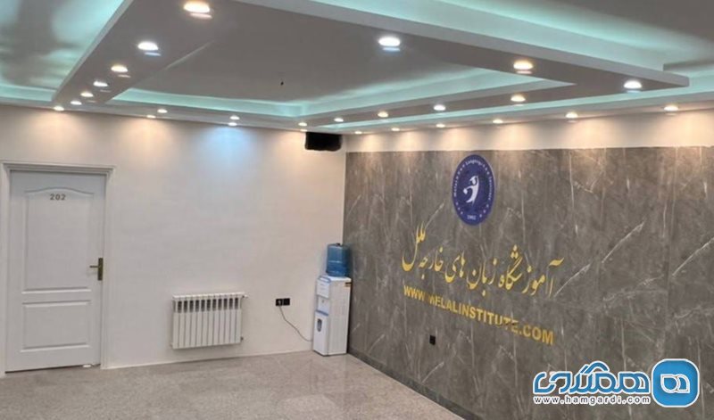 آموزشگاه زبان ملل