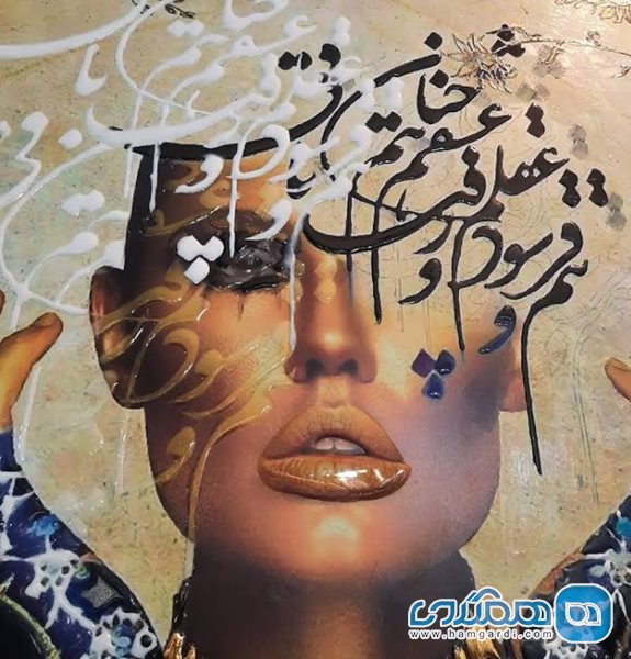 آموزشگاه طراحی و نقاشی و پتینه نسیم رنگها
