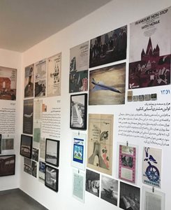 تهران-گالری-دنا-495351