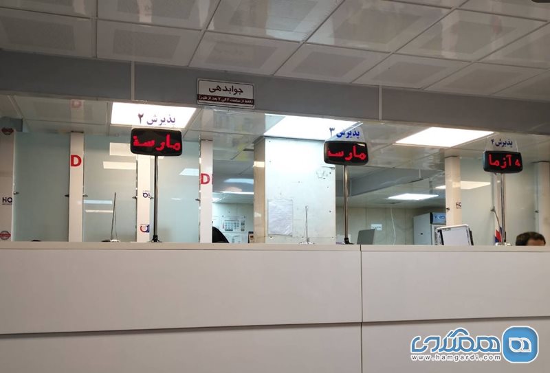 آزمایشگاه پاتوبیولوژی رسالت