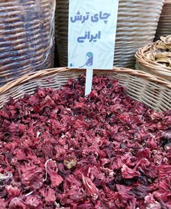تهران-عطاری-ملکی-495366