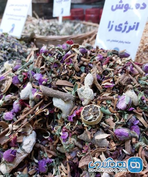 عطاری ملکی