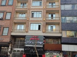 مهمانپذیر فرحان تهران
