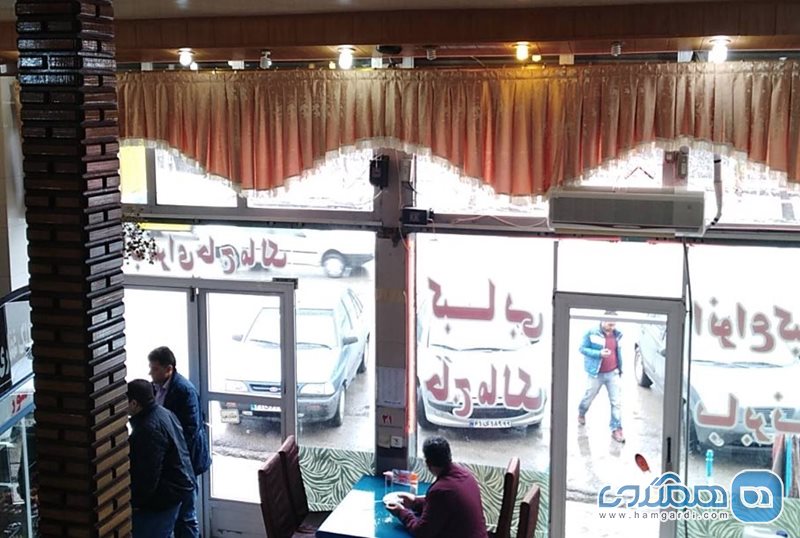 کبابی حاجی مالک