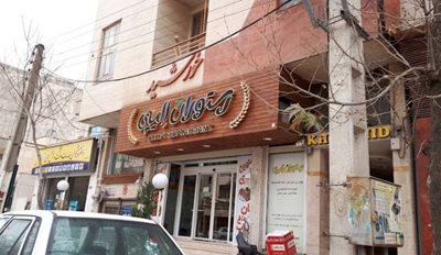 کرمانشاه-رستوران-الیپی-کرمانشاه-495610