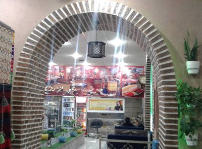 رستوران سنتی برکه ایلام