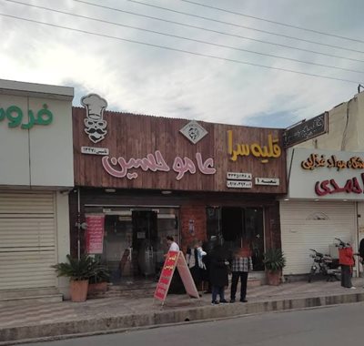 بوشهر-قلیه-سرای-عامو-حسین-495821