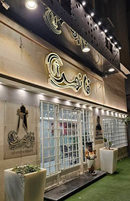 بندرعباس-رستوران-فانوس-بندرعباس-495877
