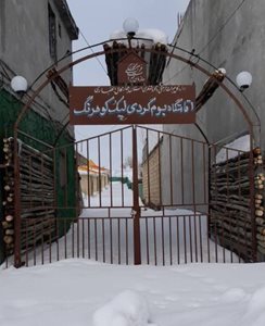 کوهرنگ-اقامتگاه-بومگردی-لپک-کوهرنگ-495936
