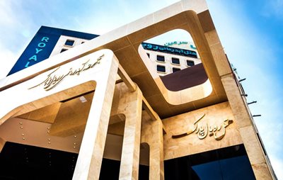 سرعین-هتل-رویال-پارک-سرعین-495961