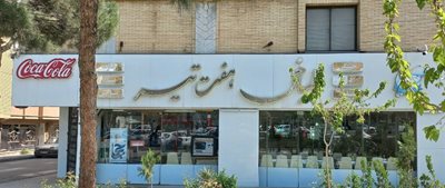 مشهد-طباخی-هفت-تیر-مشهد-496036