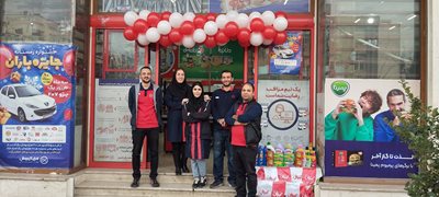 تهران-فروشگاه-زنجیره-ای-افق-کوروش-516962