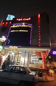 مشهد-رستوران-عابدین-زاده-517317
