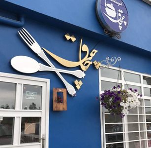 نور-رستوران-چوچاق-نور-517735