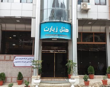 گرگان-هتل-زیارت-گرگان-517951