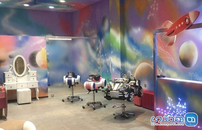 آرایشگاه کودک سرزمین رویا