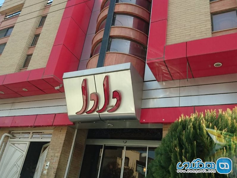 کترینگ دادا اصفهان