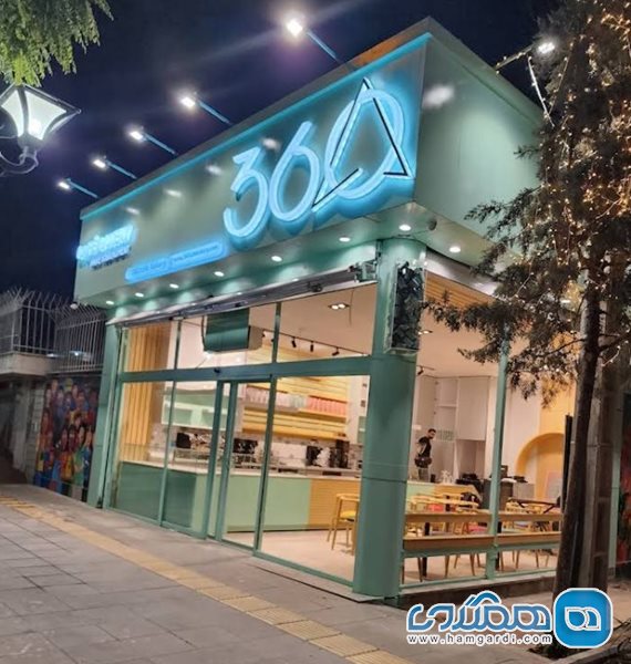 کافه بیکری 360 مشهد