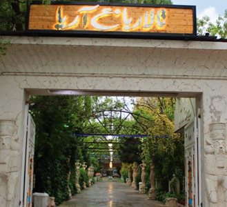 شهریار-باغ-تالار-آریا-شهریار-518242