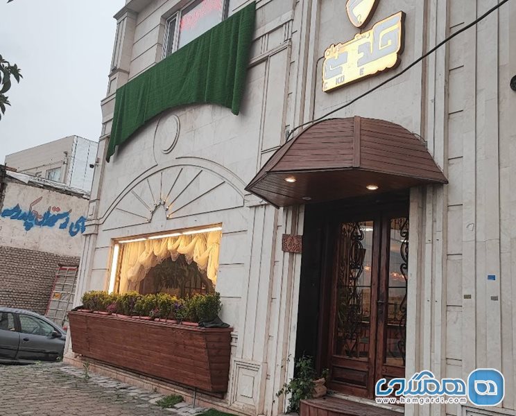 رستوران چکدرمه گرگان
