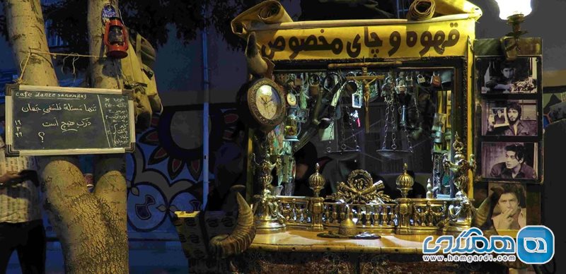 کافه دانته سنندج