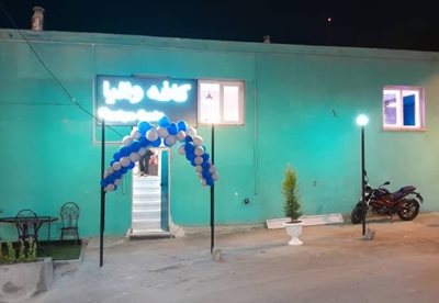 سنندج-کافه-والیا-سنندج-518324