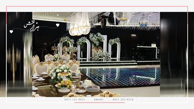ساری-مجتمع-پذیرایی-هزار-نقش-518444