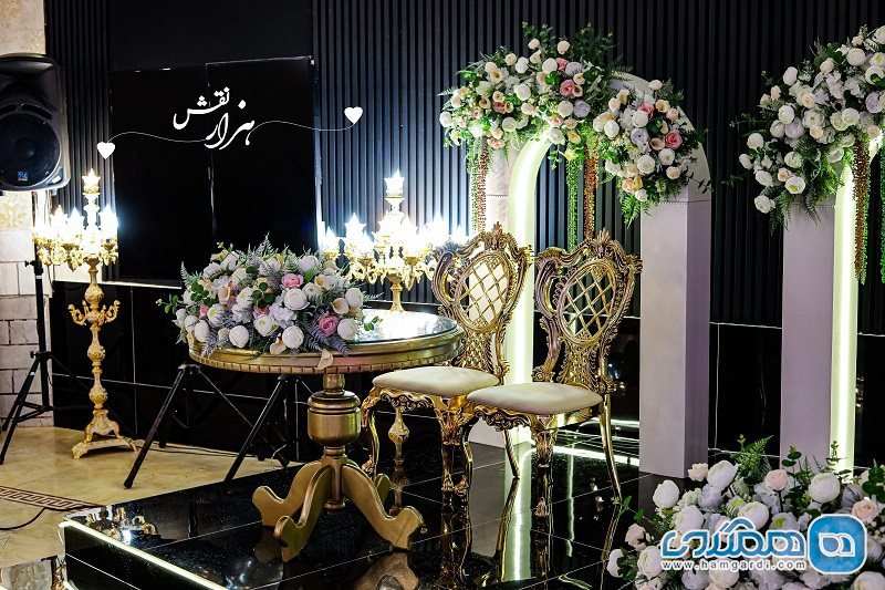 مجتمع پذیرایی هزار نقش