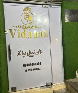 فومن-آموزشگاه-و-سالن-زیبایی-ویداناز-518489