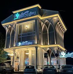 رستوران کاکتوس فشم