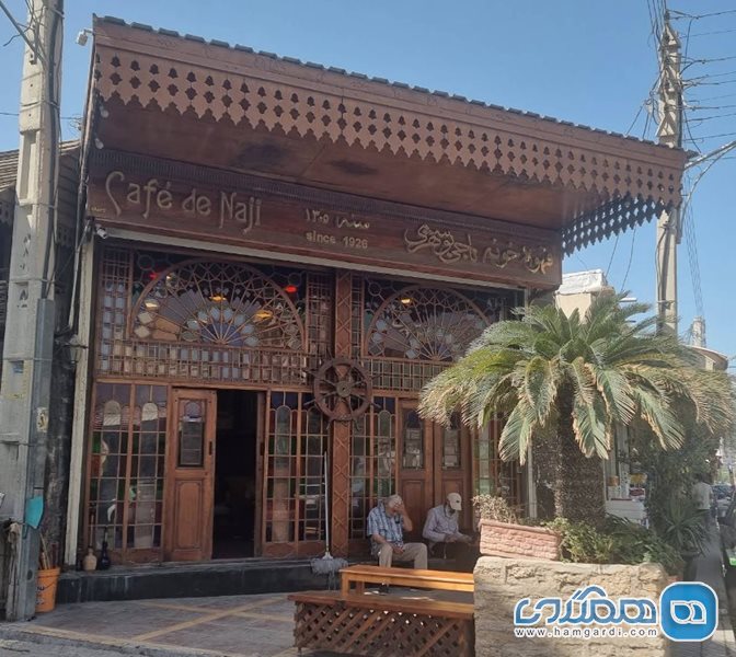 کافه ناجی بوشهر