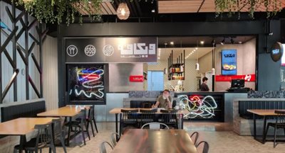 تهران-وی-کافه-518809