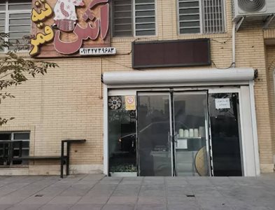 یزد-آش-ننه-قمر-یزد-519157