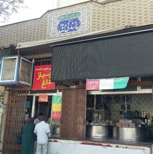 شیراز-آش-فروشی-برق-شیراز-519310