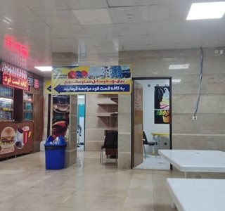 قم-استخر-شهدای-دانش-آموز-قم-519332