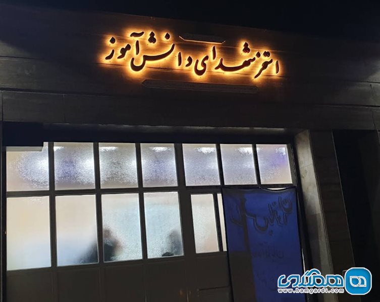 استخر شهدای دانش آموز قم