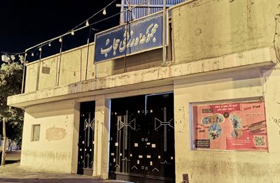 شیراز-استخر-حجاب-شیراز-519346