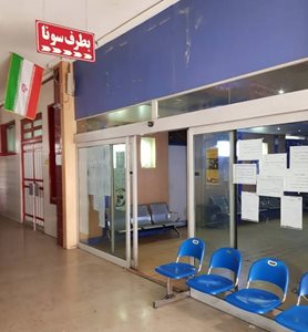 شیراز-استخر-انقلاب-شیراز-519360