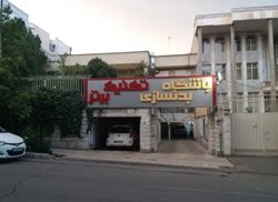 باشگاه تکنیک برتر جردن