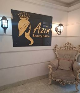 شیراز-سالن-عروس-آذین-شیراز-519632