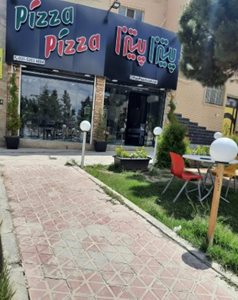 فولاد-شهر-پیتزا-پیتزا-فولادشهر-519799